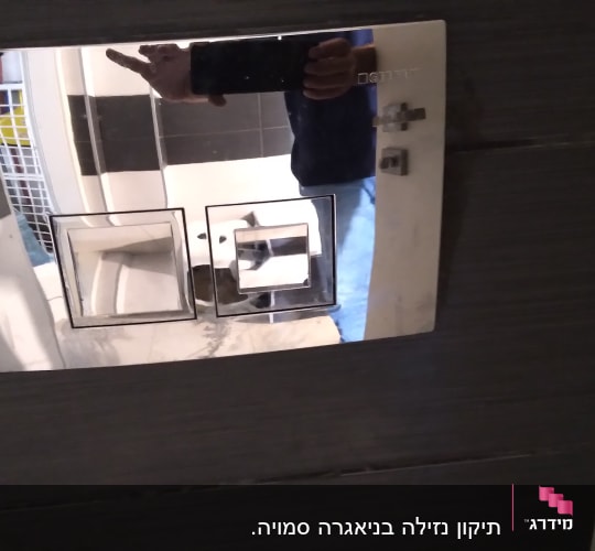 לחצן הדחה כפול על קיר אמבטיה